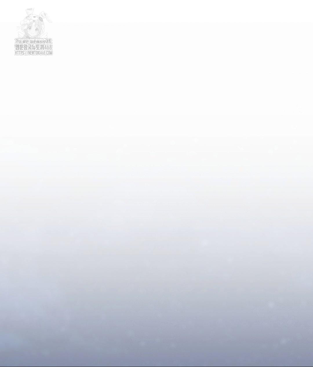no-uploads-today-raw-chap-6-138