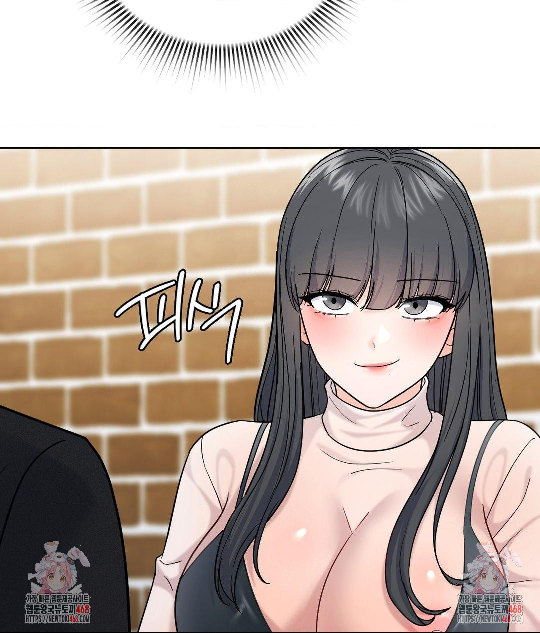 no-uploads-today-raw-chap-6-144