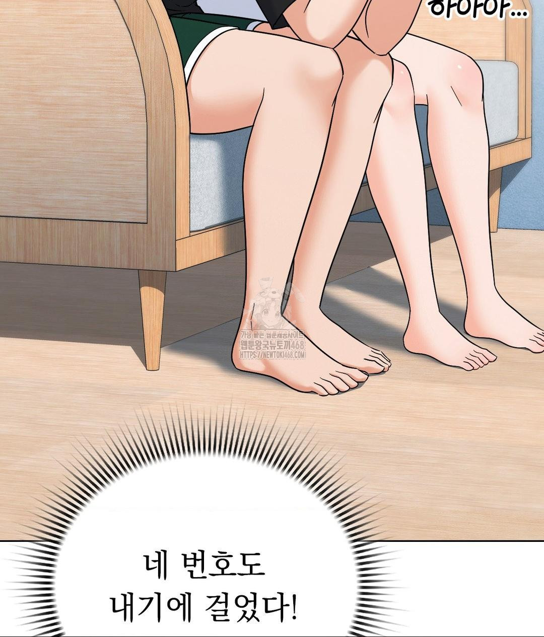 no-uploads-today-raw-chap-6-18