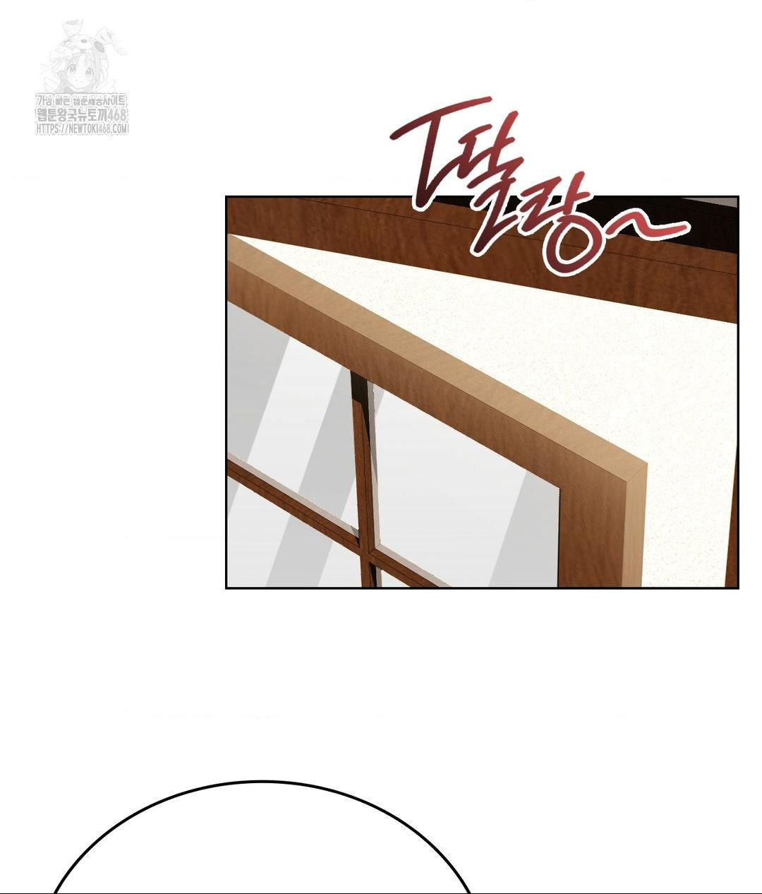 no-uploads-today-raw-chap-6-38