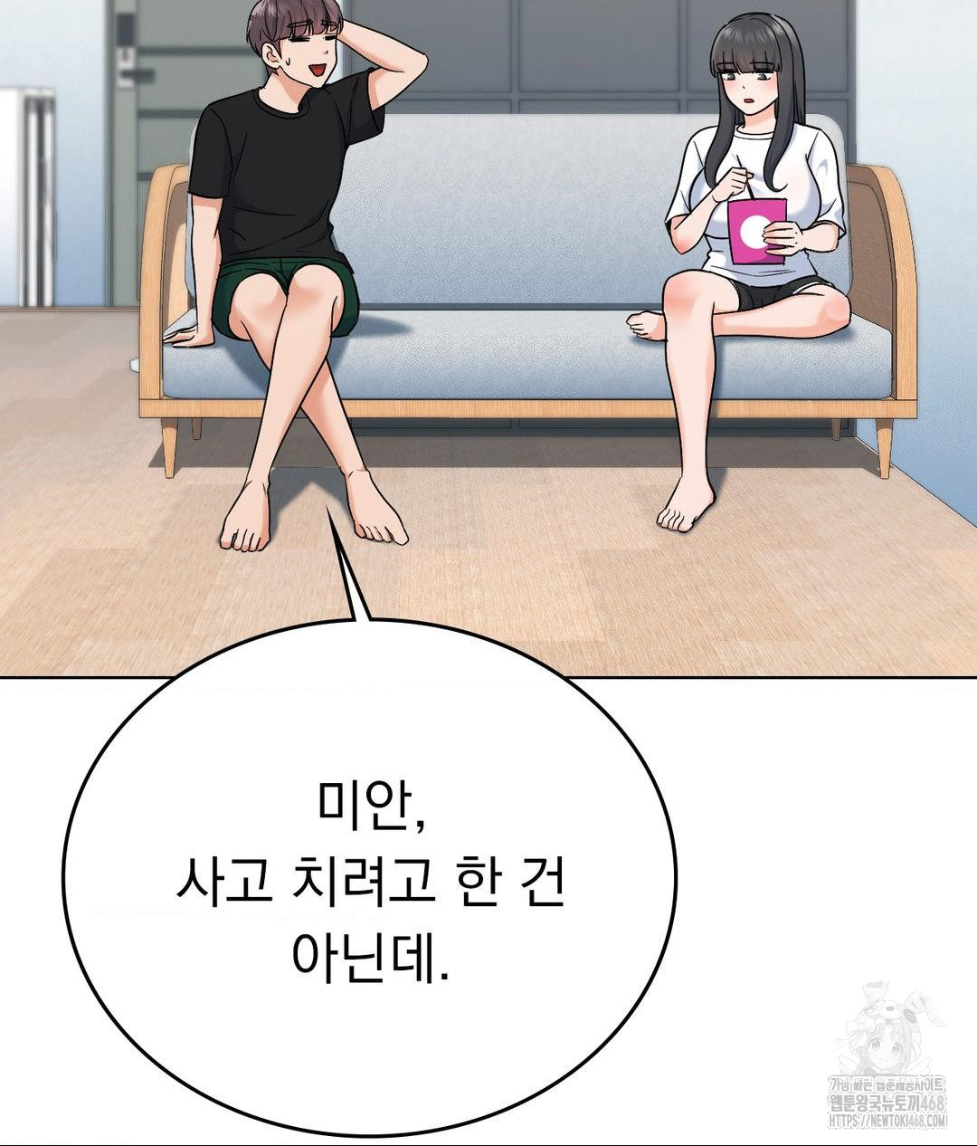 no-uploads-today-raw-chap-6-3
