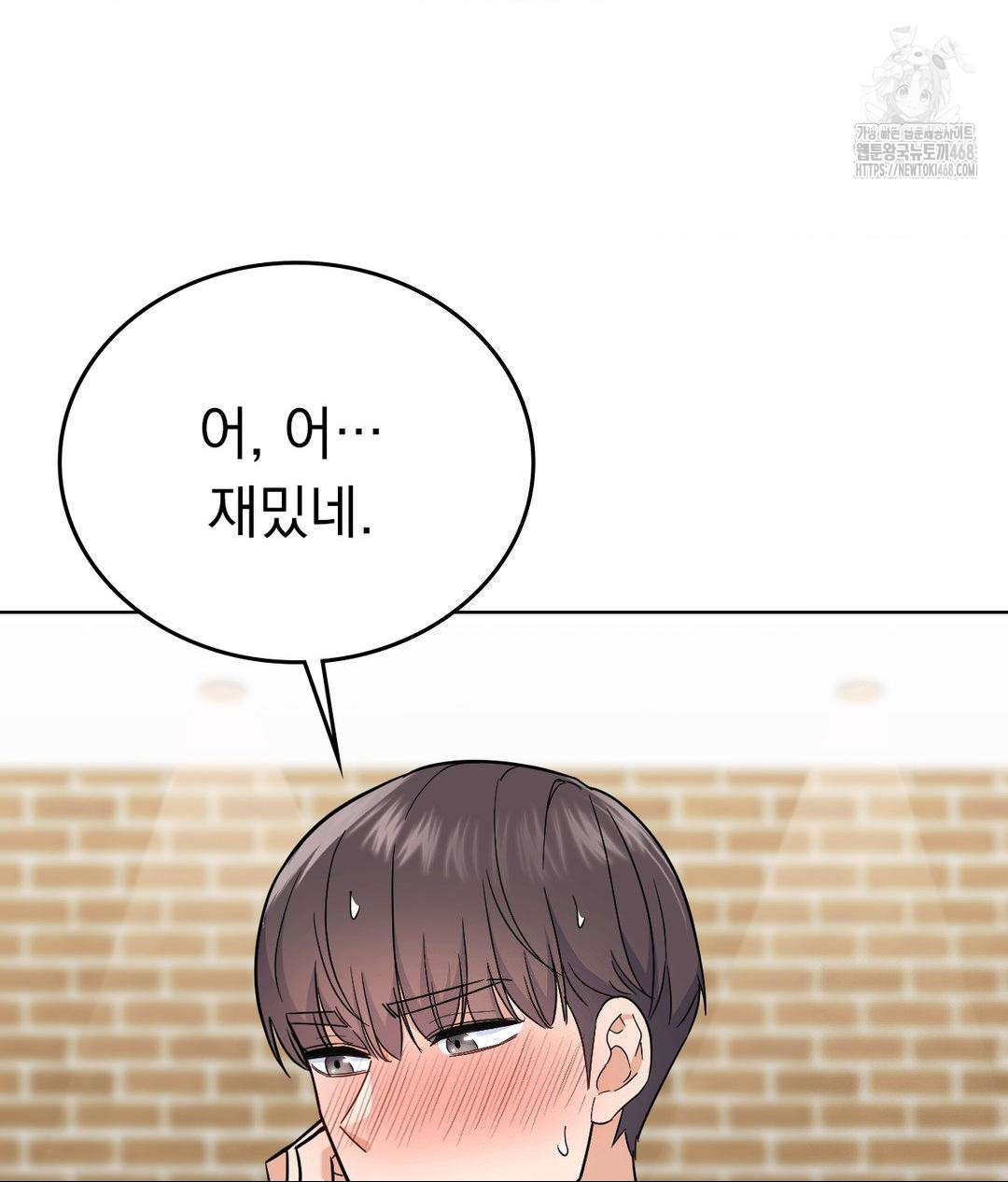no-uploads-today-raw-chap-6-57