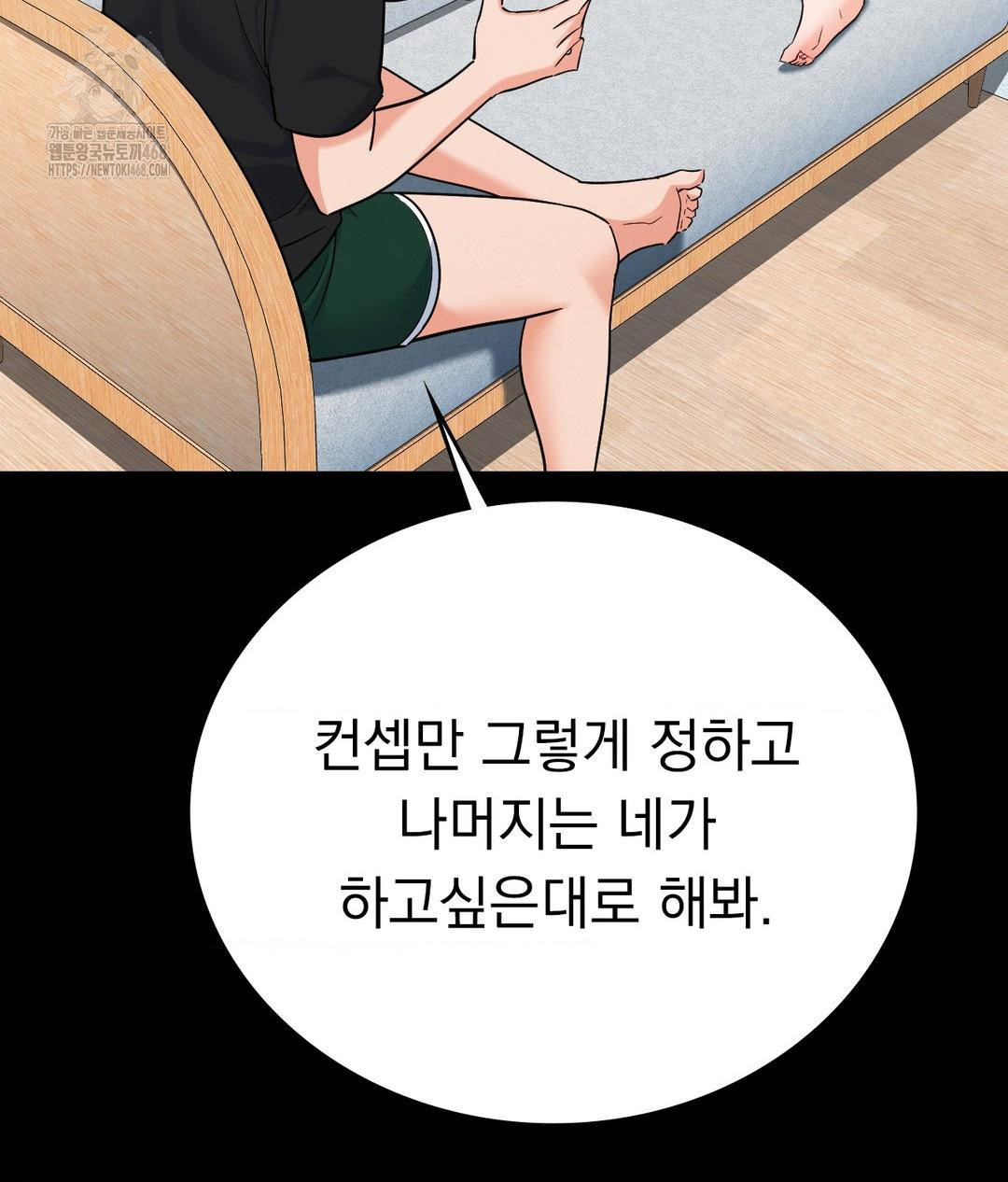 no-uploads-today-raw-chap-6-64