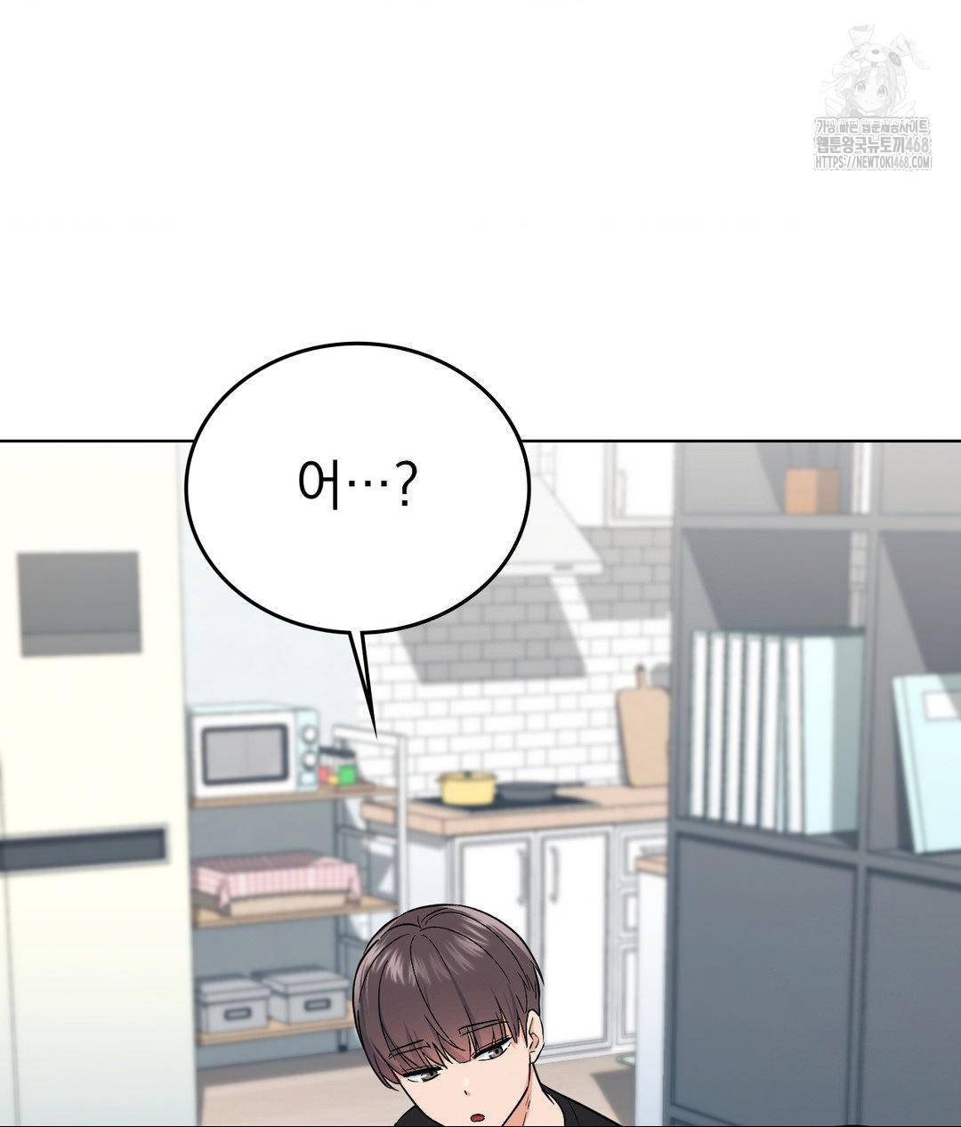 no-uploads-today-raw-chap-6-6