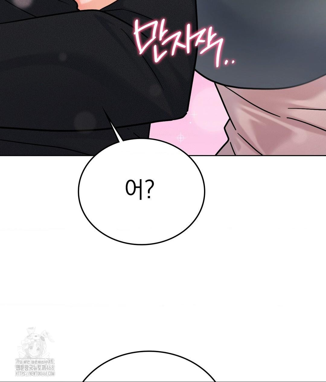 no-uploads-today-raw-chap-6-81