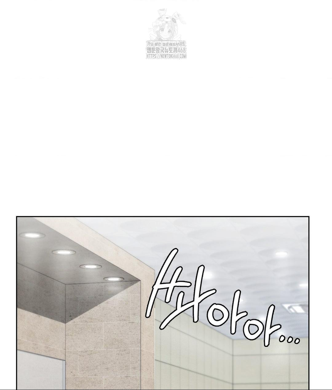 no-uploads-today-raw-chap-6-90