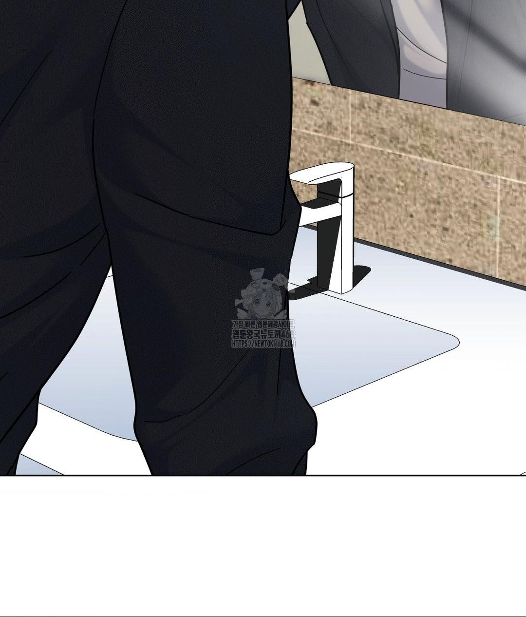 no-uploads-today-raw-chap-6-93