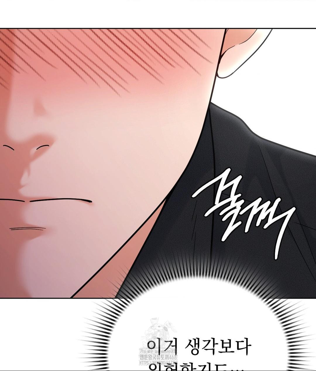 no-uploads-today-raw-chap-6-94