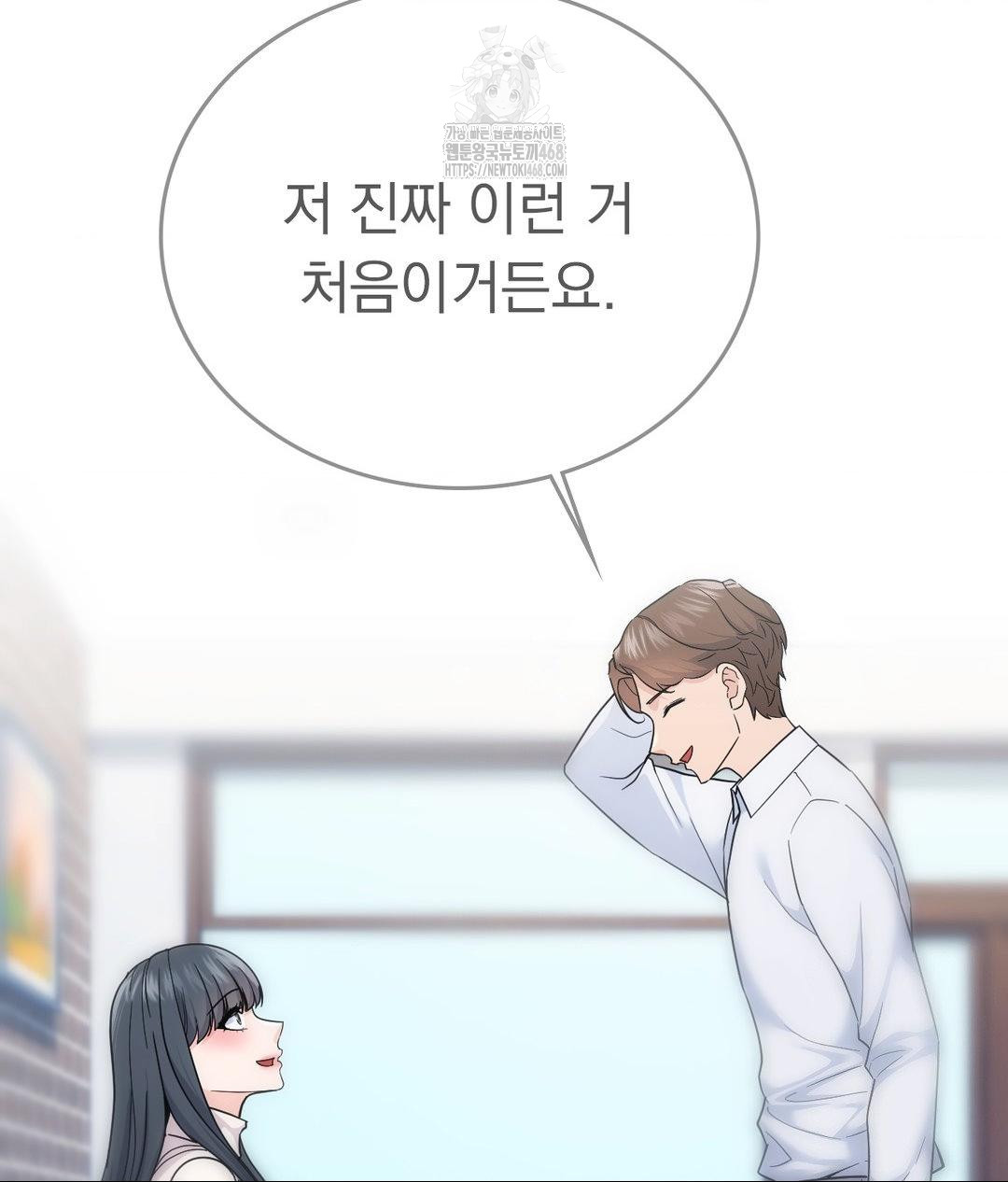 no-uploads-today-raw-chap-6-97