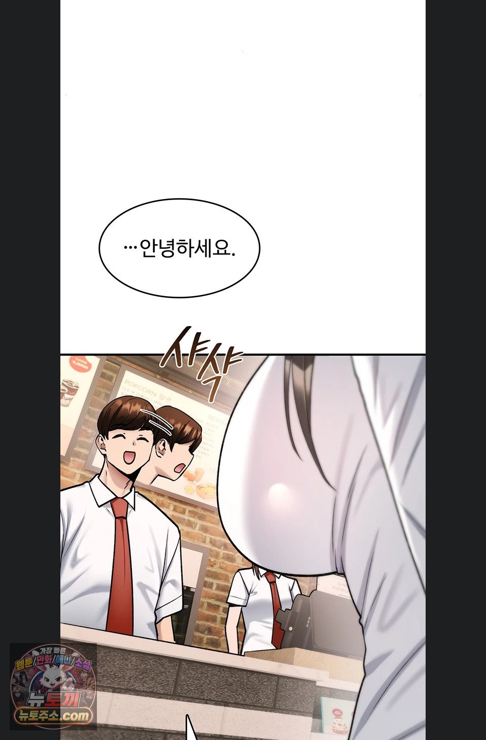 you-wont-break-me-raw-chap-46-101