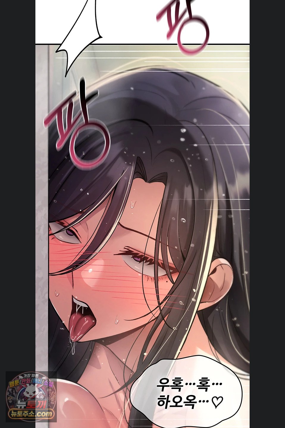 you-wont-break-me-raw-chap-46-48