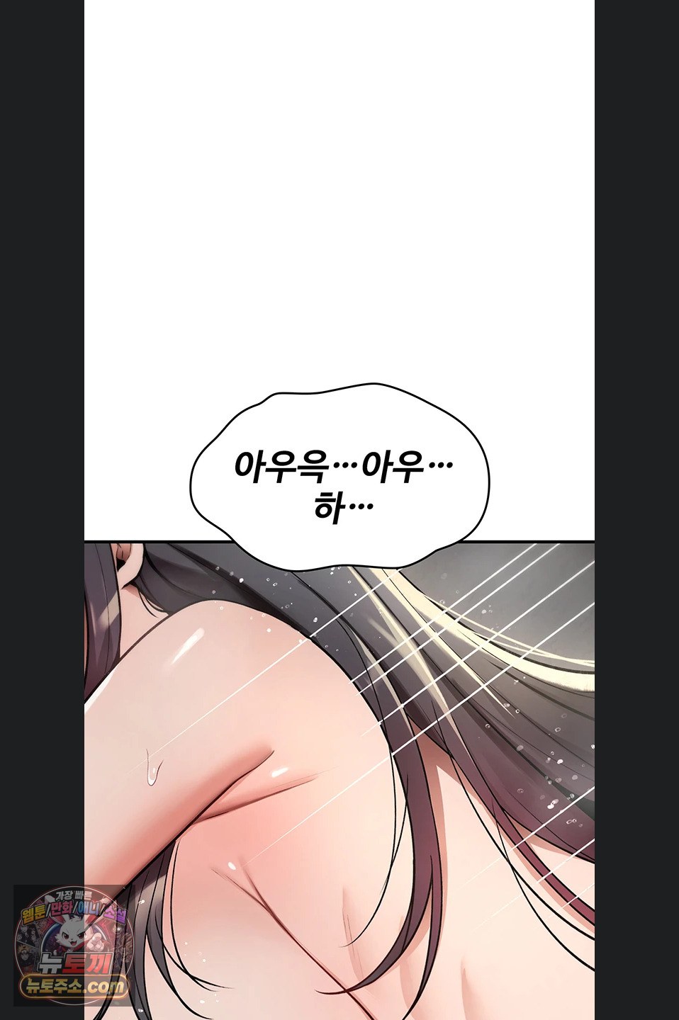 you-wont-break-me-raw-chap-46-54