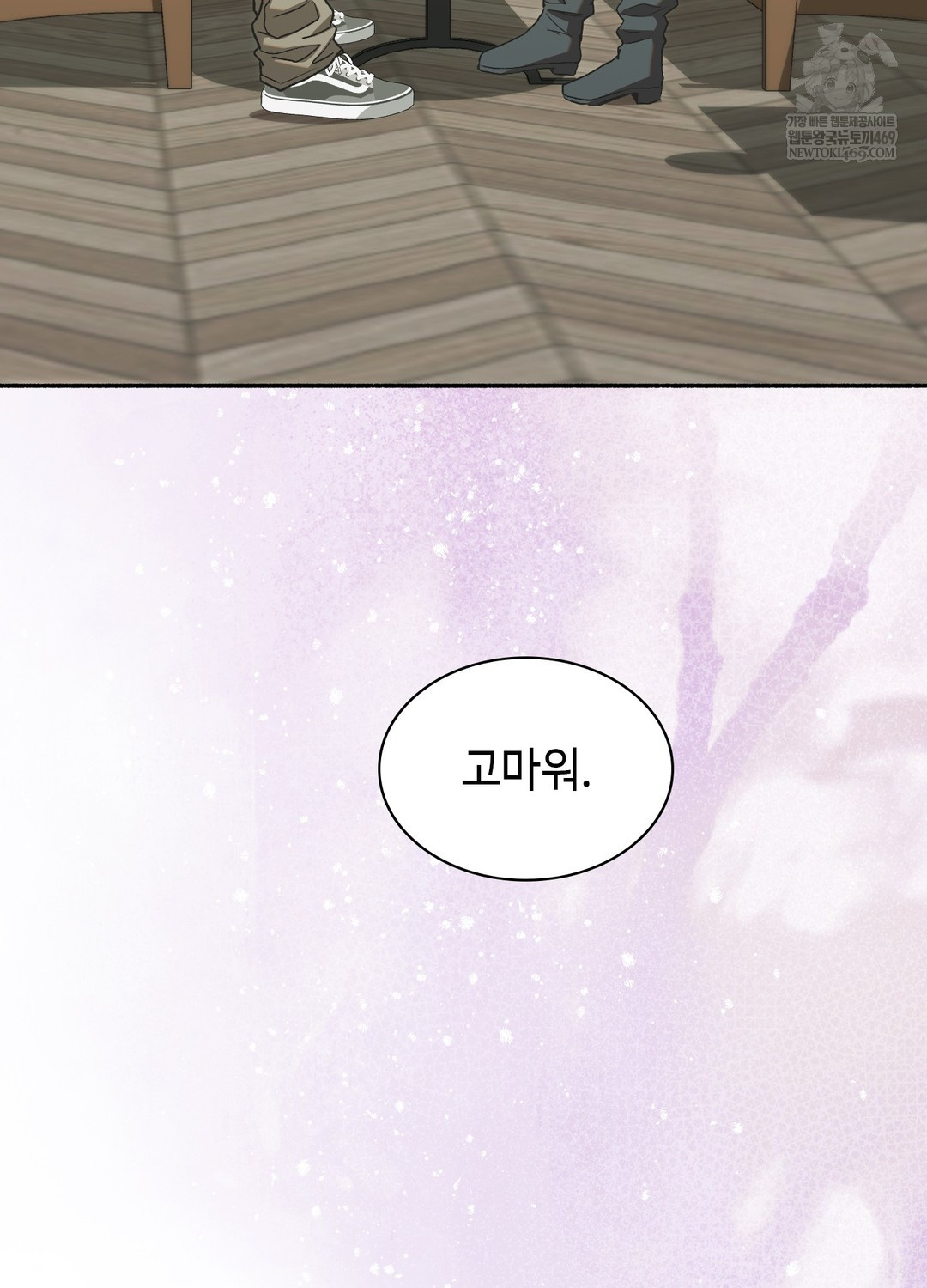just-hold-my-hand-raw-chap-26-105