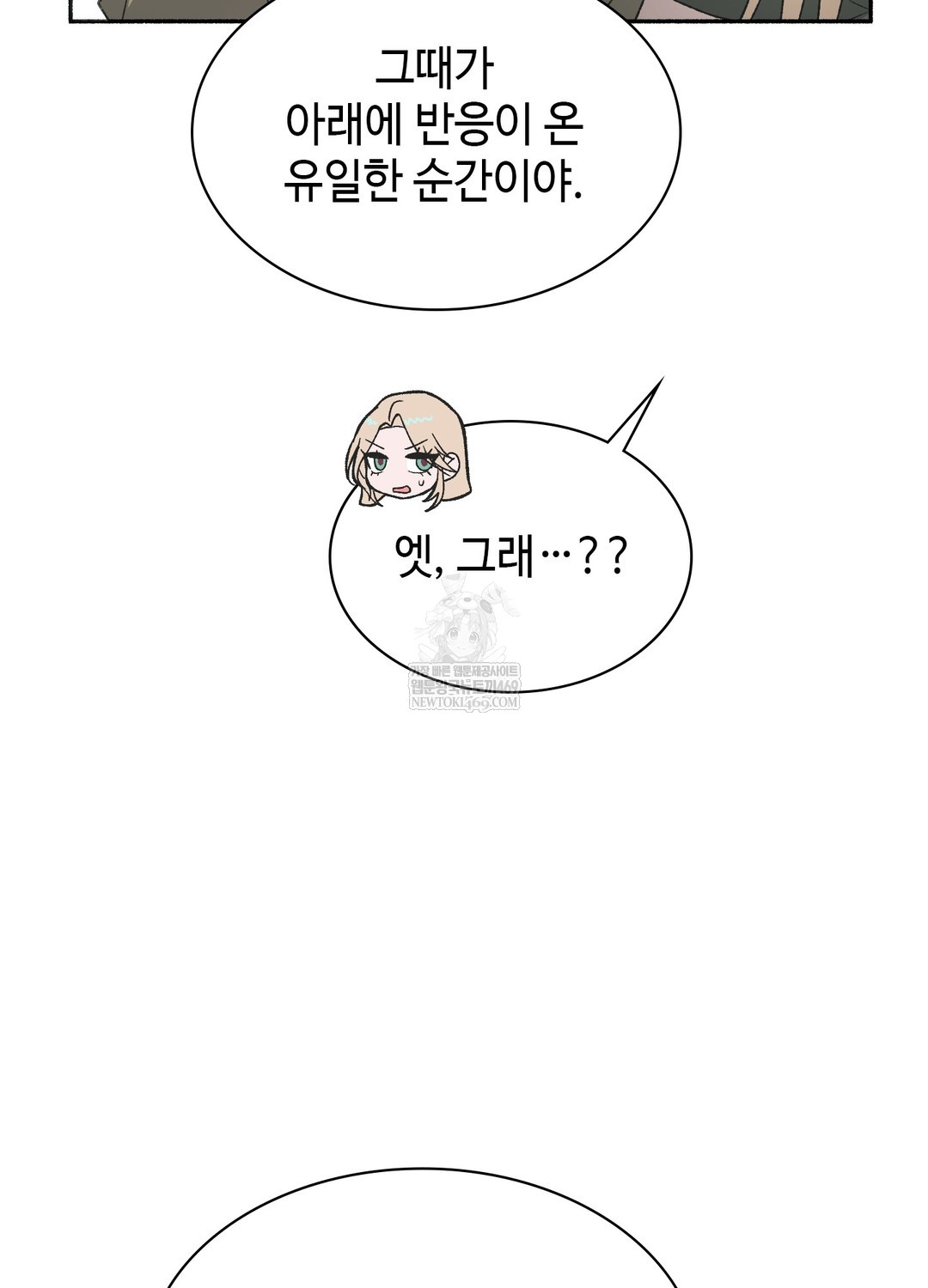 just-hold-my-hand-raw-chap-26-85