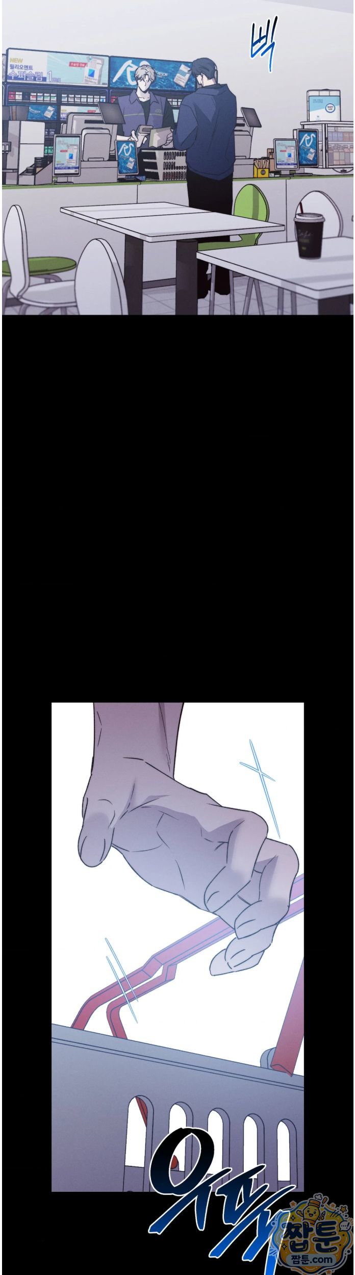happily-forever-after-raw-chap-35-19