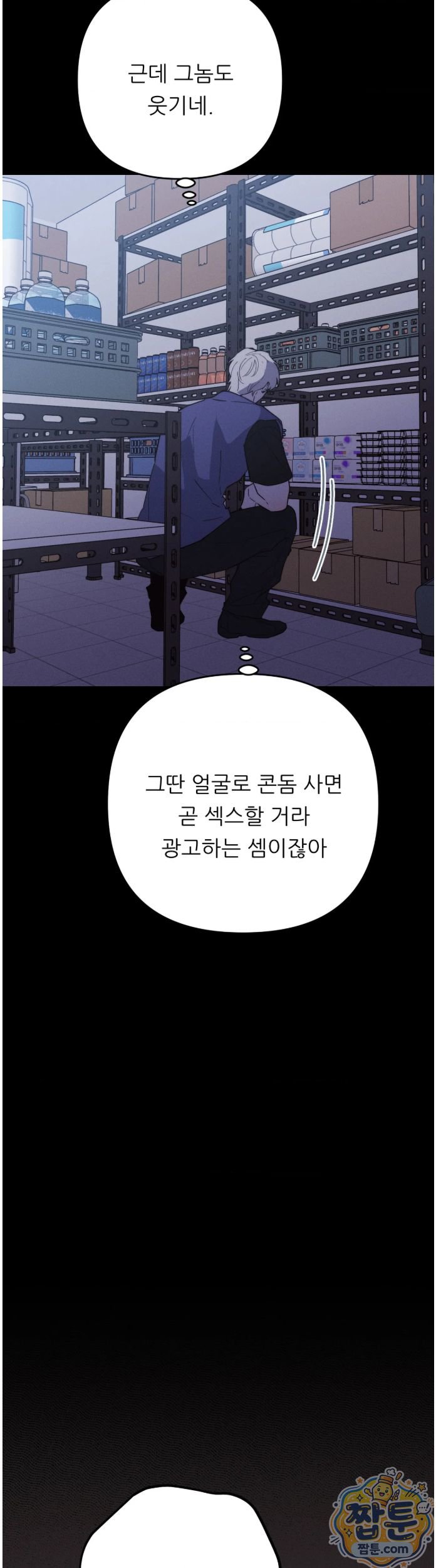 happily-forever-after-raw-chap-35-27