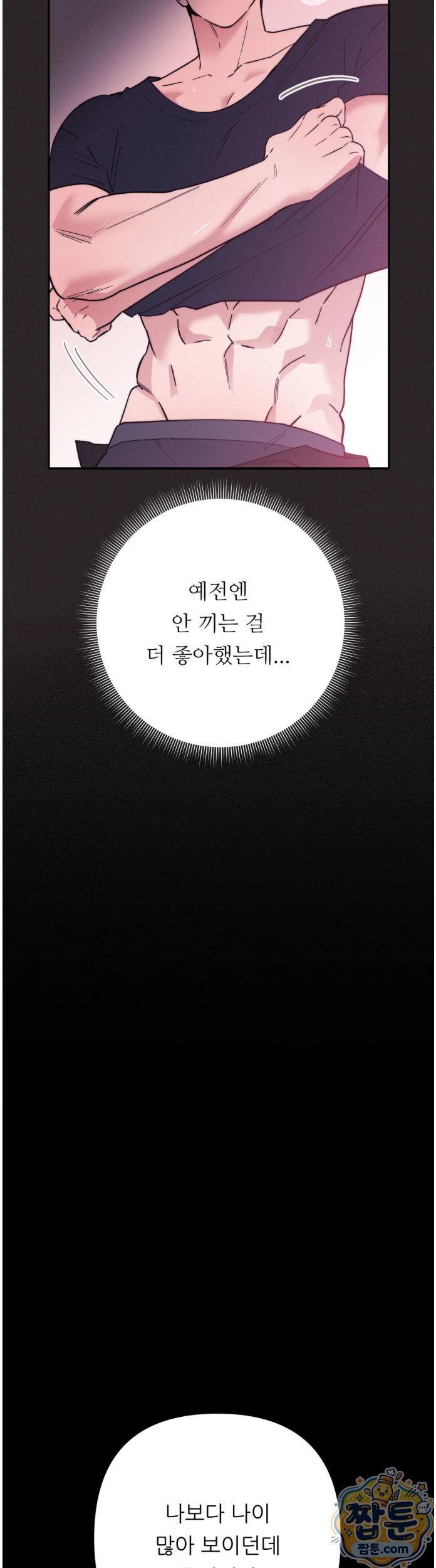 happily-forever-after-raw-chap-35-29