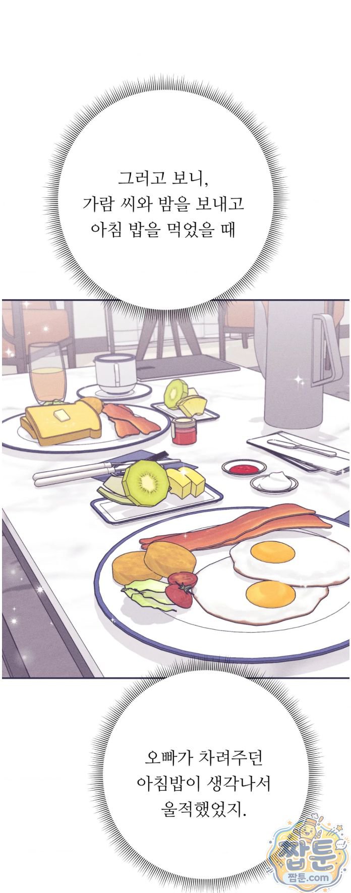 happily-forever-after-raw-chap-35-57