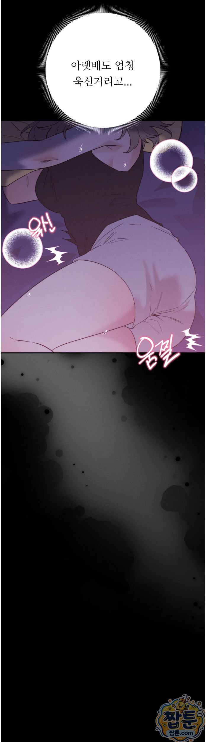 happily-forever-after-raw-chap-35-6