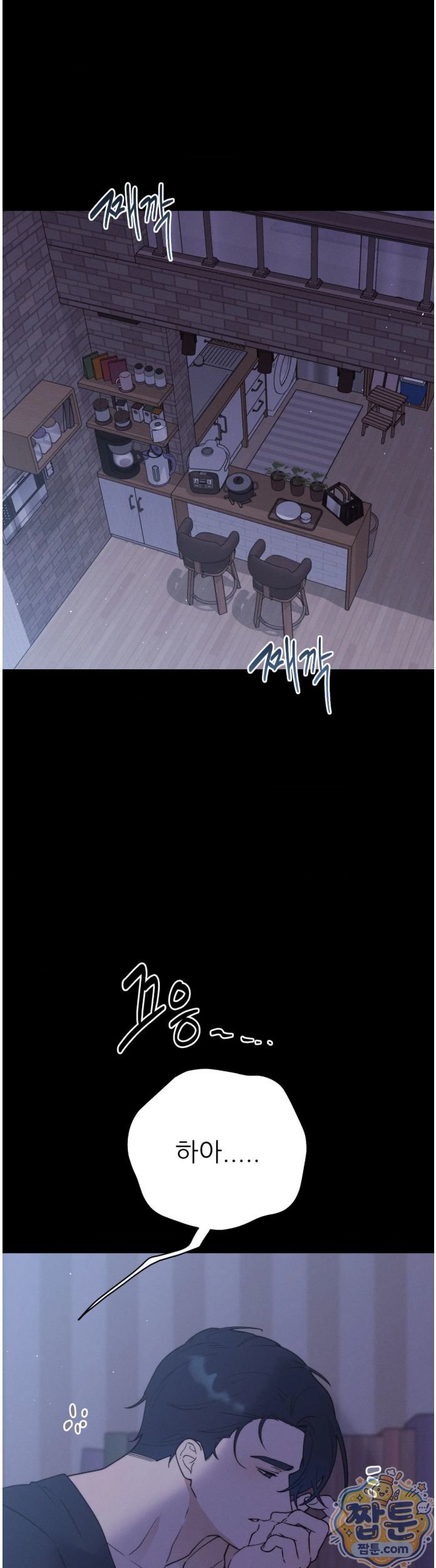 happily-forever-after-raw-chap-35-7