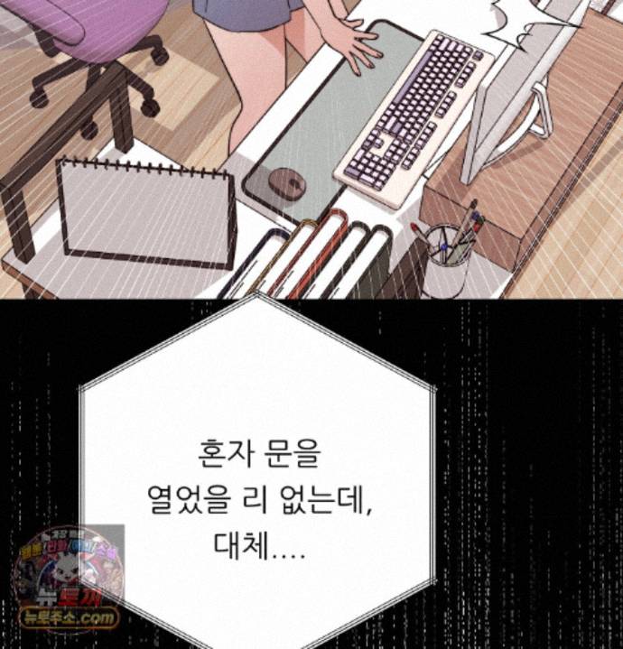 happily-forever-after-raw-chap-36-119