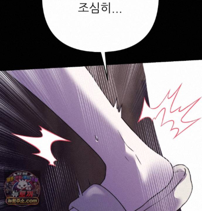 happily-forever-after-raw-chap-36-150