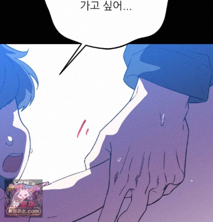 happily-forever-after-raw-chap-36-199