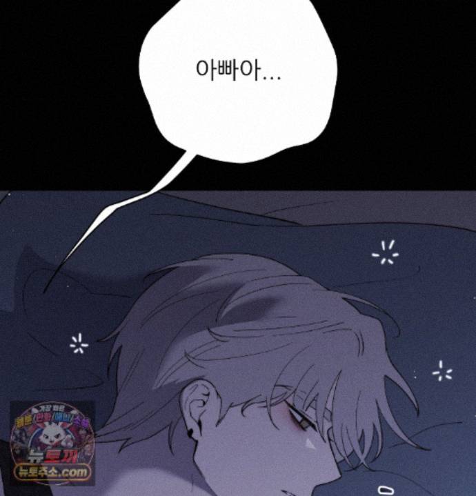 happily-forever-after-raw-chap-36-37