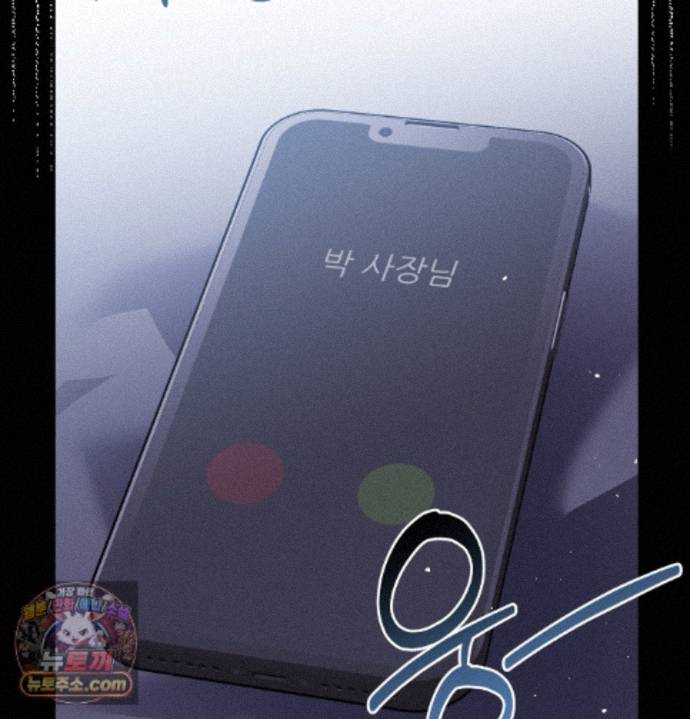 happily-forever-after-raw-chap-36-50