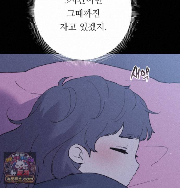 happily-forever-after-raw-chap-36-59