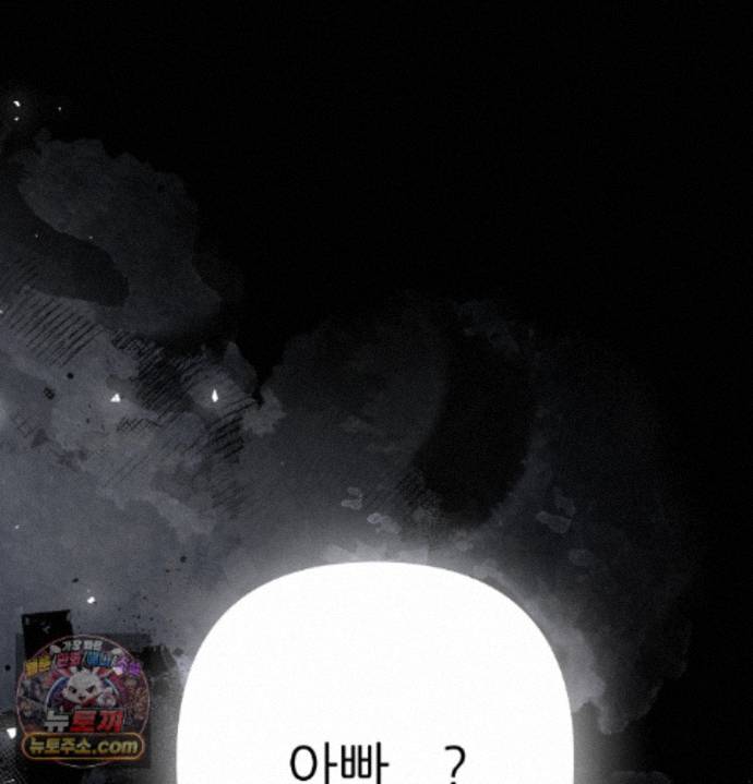 happily-forever-after-raw-chap-36-76