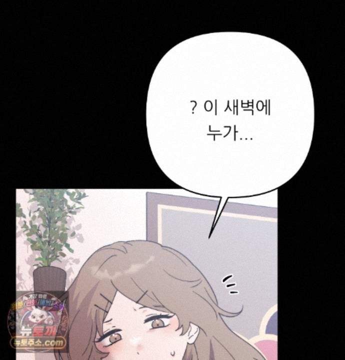 happily-forever-after-raw-chap-36-89