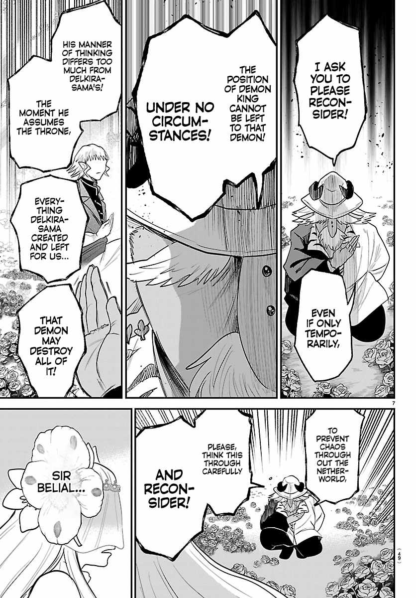 mairimashita-iruma-kun-chap-452-6