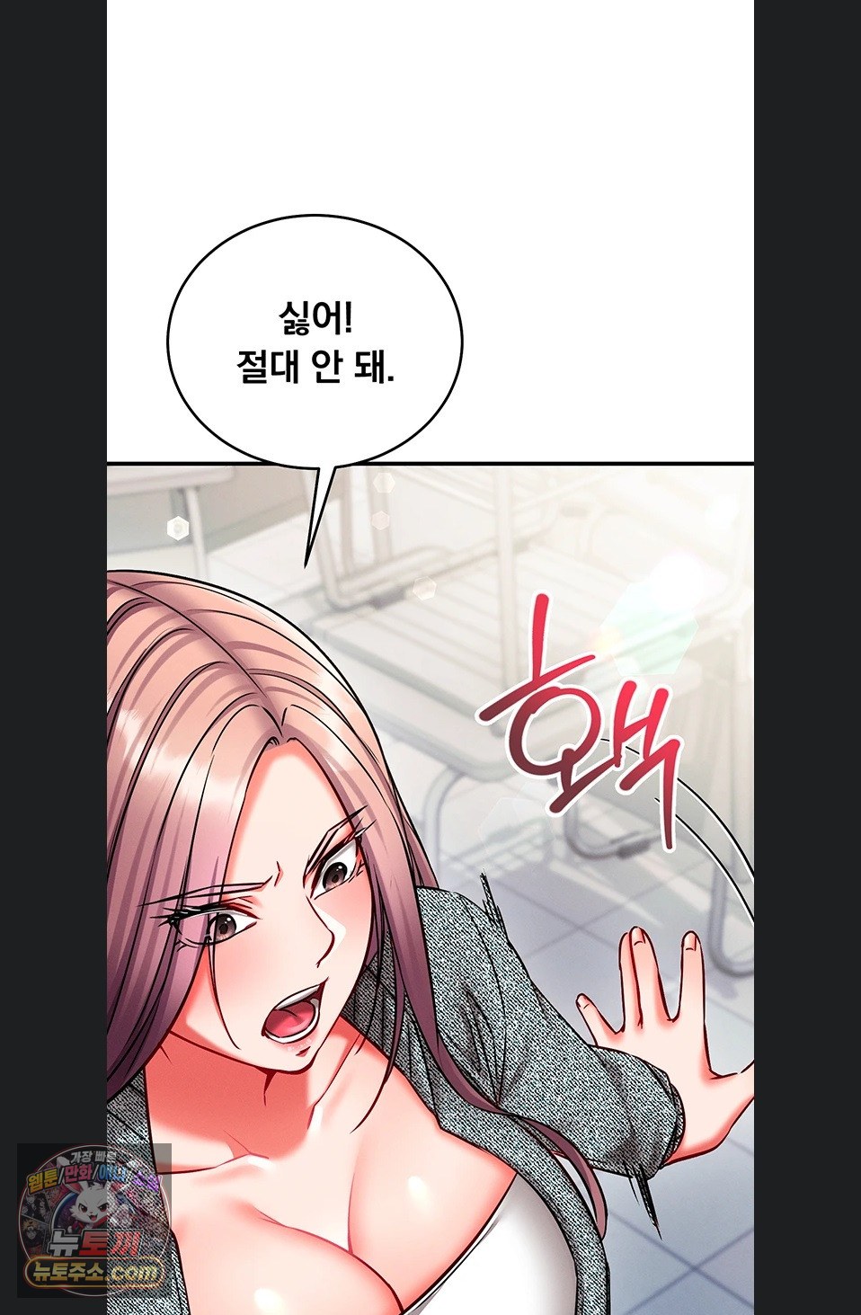 mind-control-raw-chap-37-100