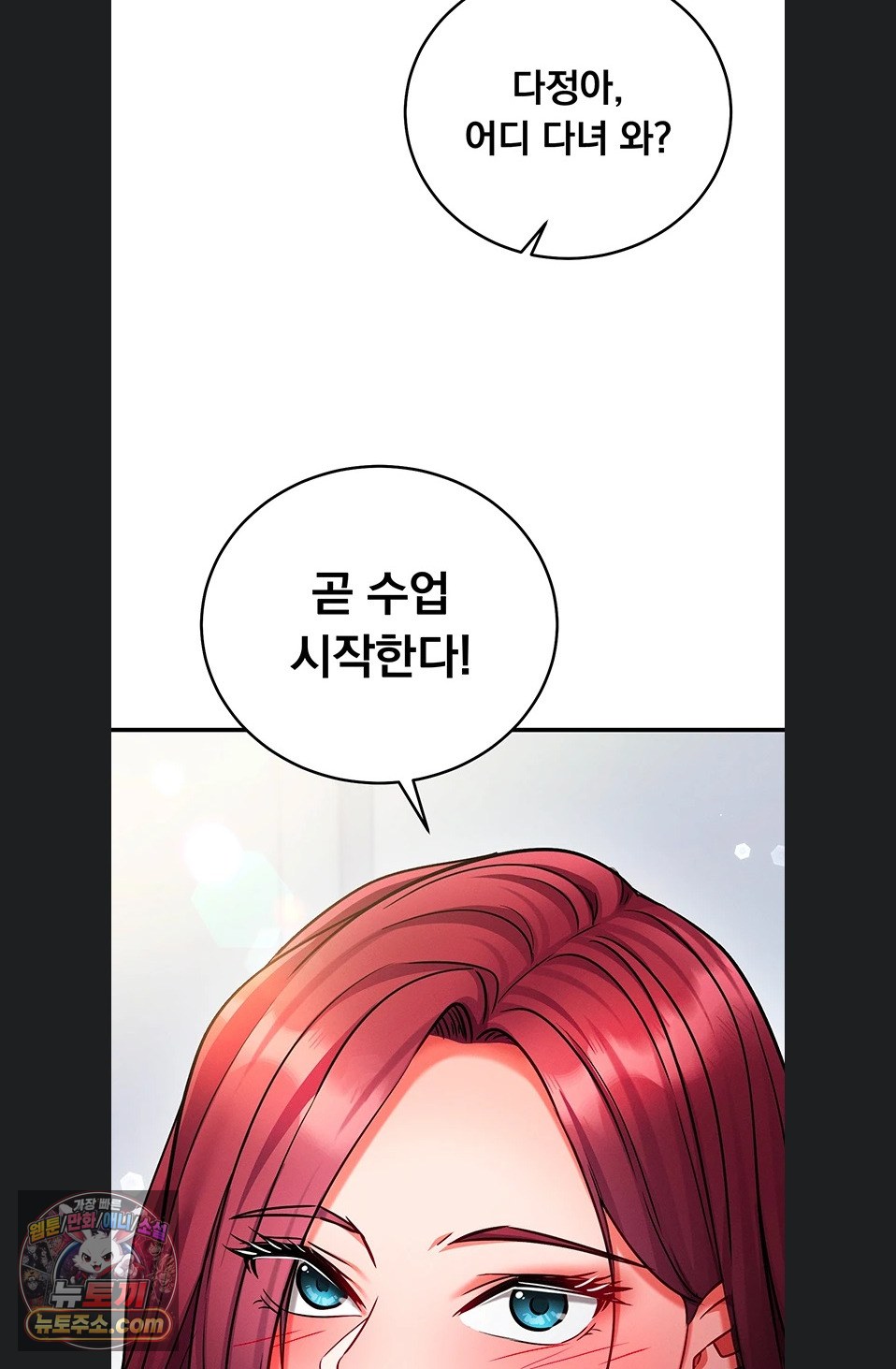 mind-control-raw-chap-37-113