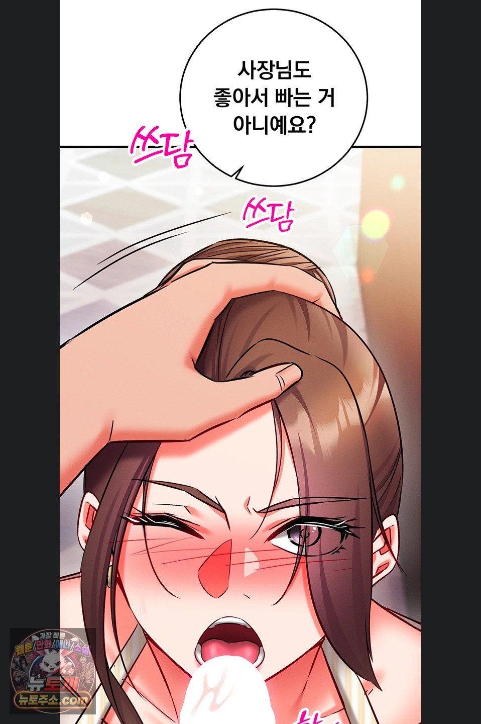 mind-control-raw-chap-37-15
