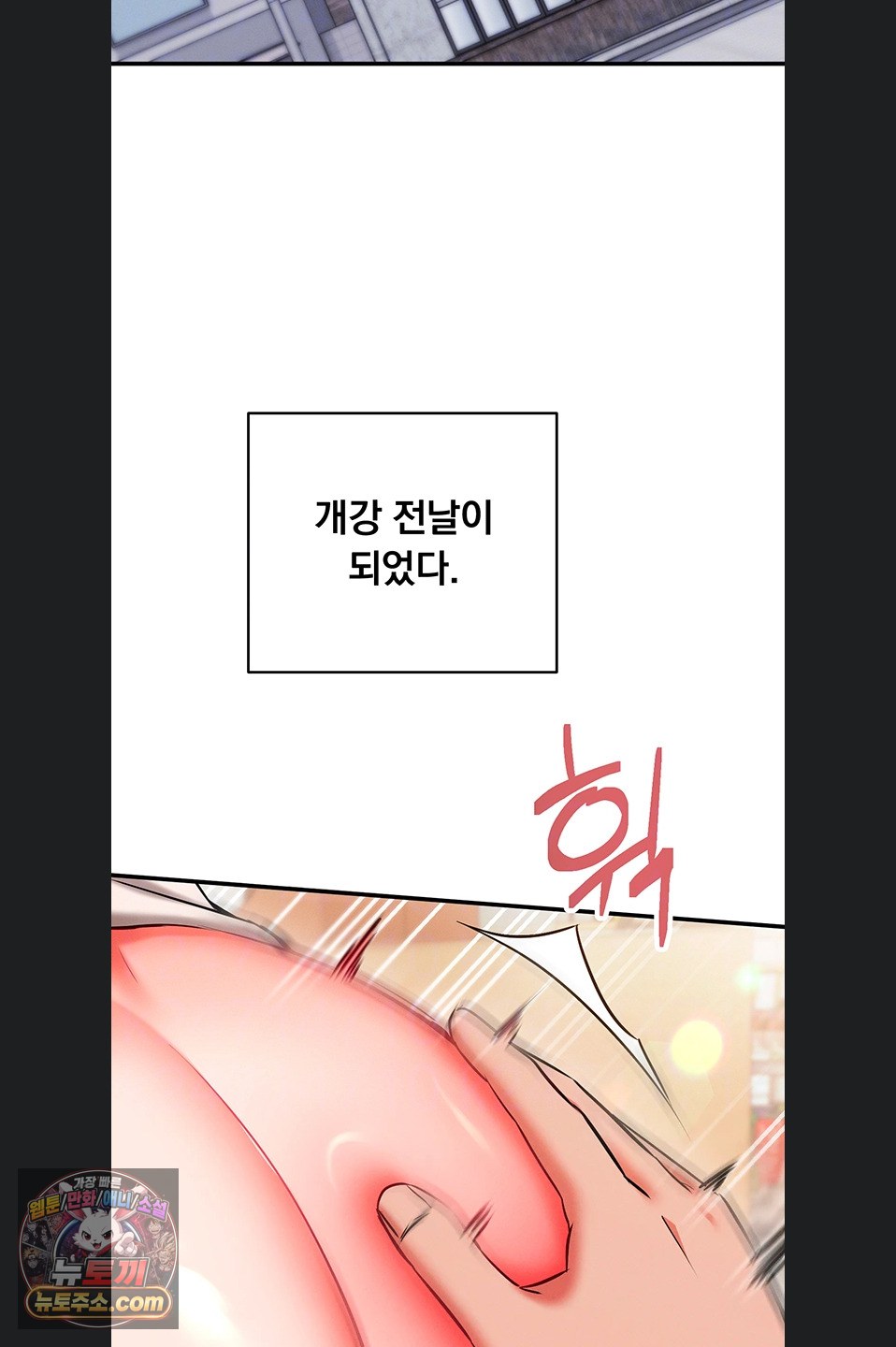 mind-control-raw-chap-37-21