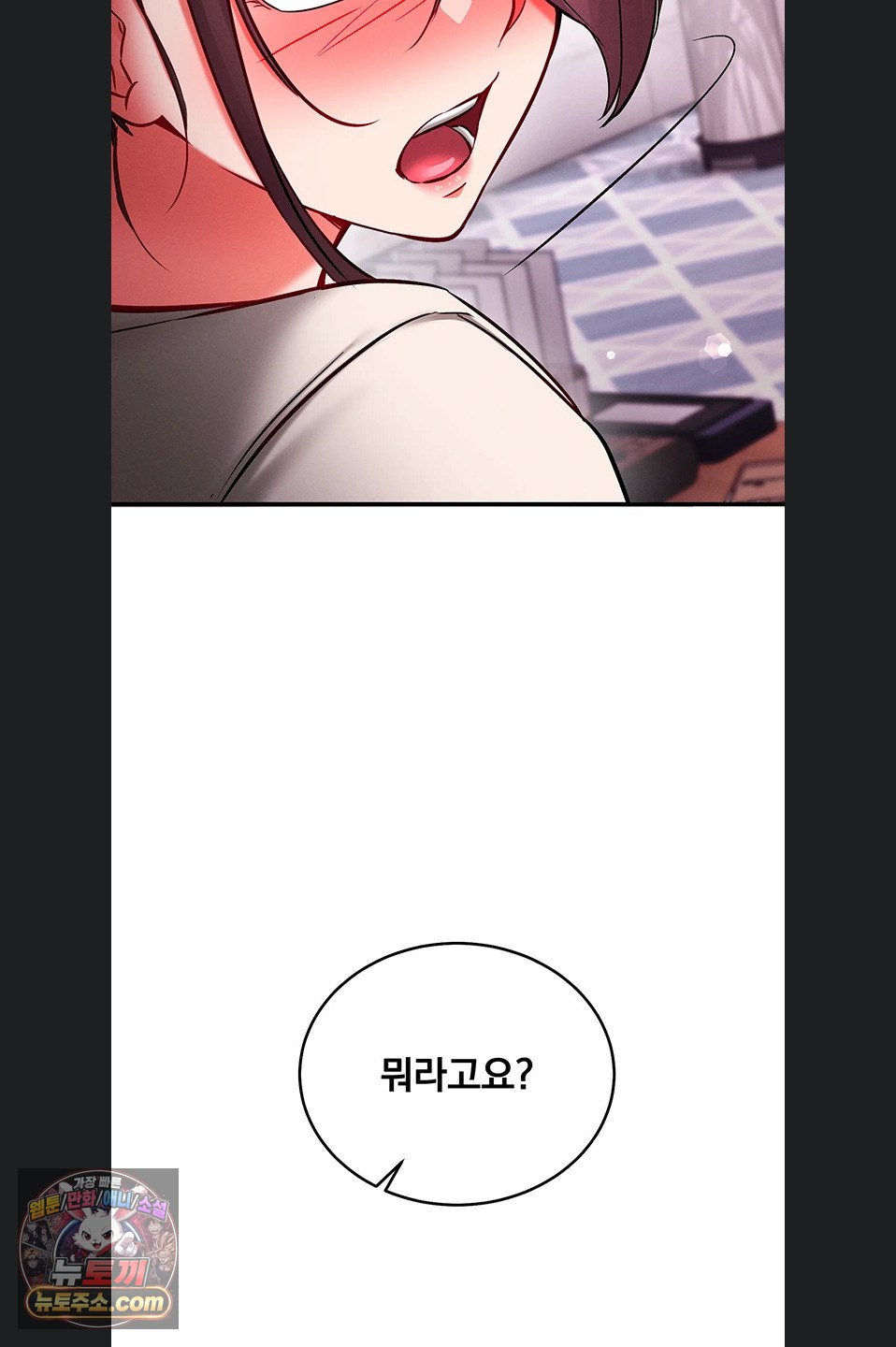 mind-control-raw-chap-37-31
