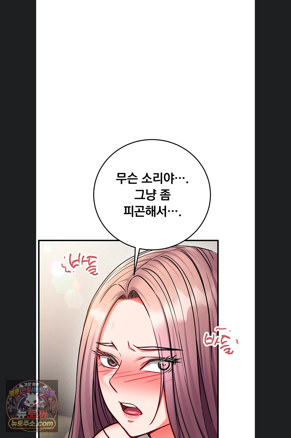 mind-control-raw-chap-37-64