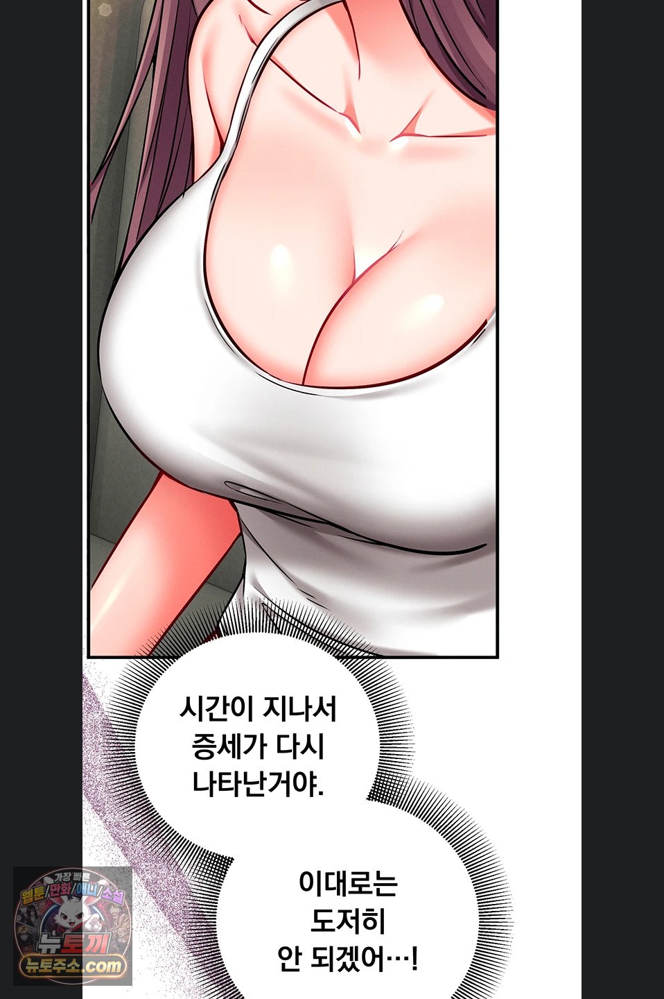 mind-control-raw-chap-37-65