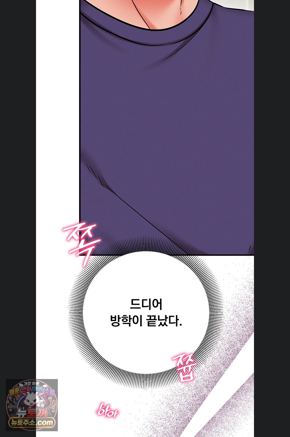 mind-control-raw-chap-37-67