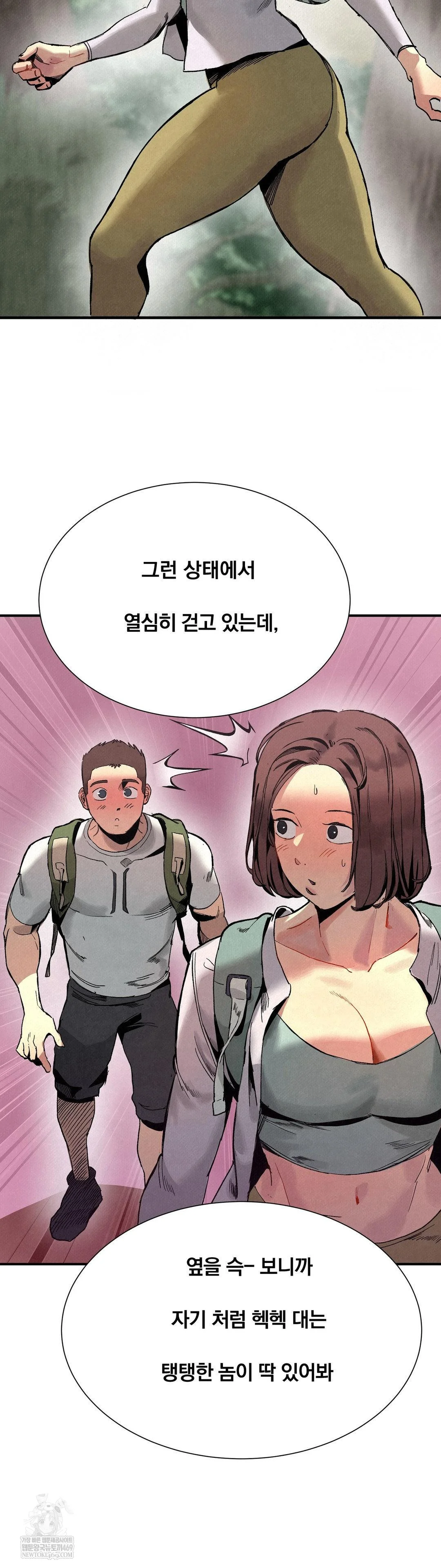 hiking-club-that-rotates-meals-raw-chap-2-12