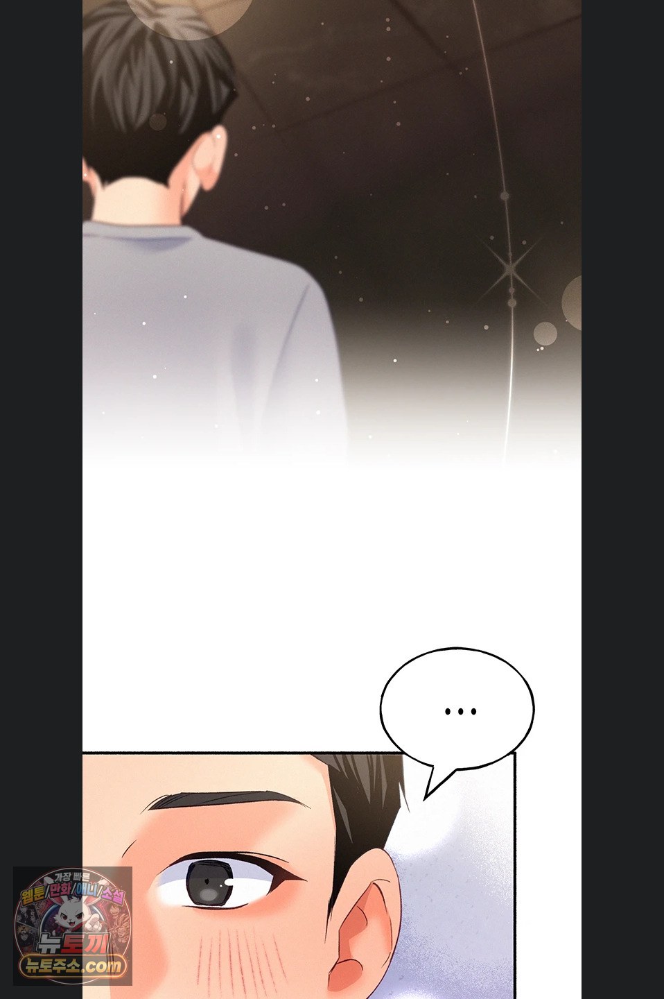 i-will-plug-it-in-raw-chap-19-29