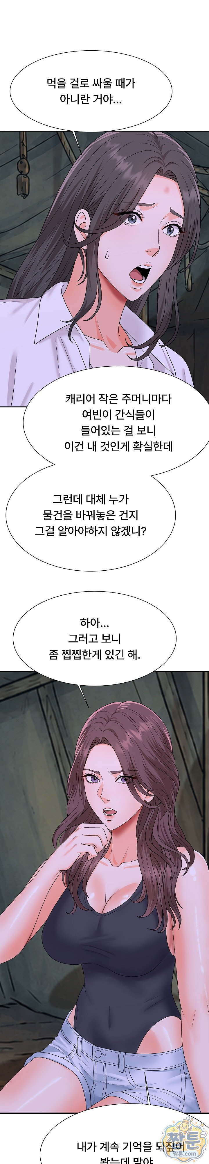 the-owner-of-the-deserted-island-raw-chap-21-20