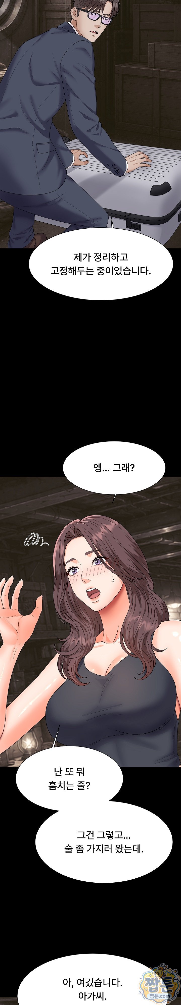 the-owner-of-the-deserted-island-raw-chap-21-24