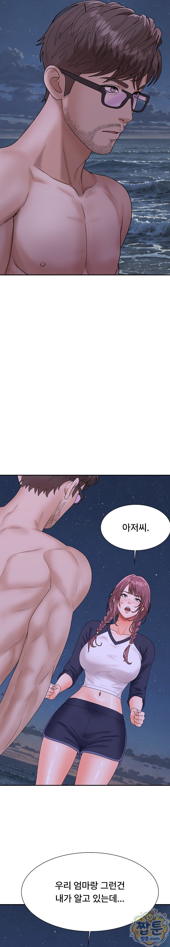 the-owner-of-the-deserted-island-raw-chap-21-34