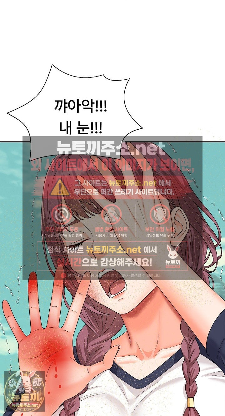 the-owner-of-the-deserted-island-raw-chap-7-11