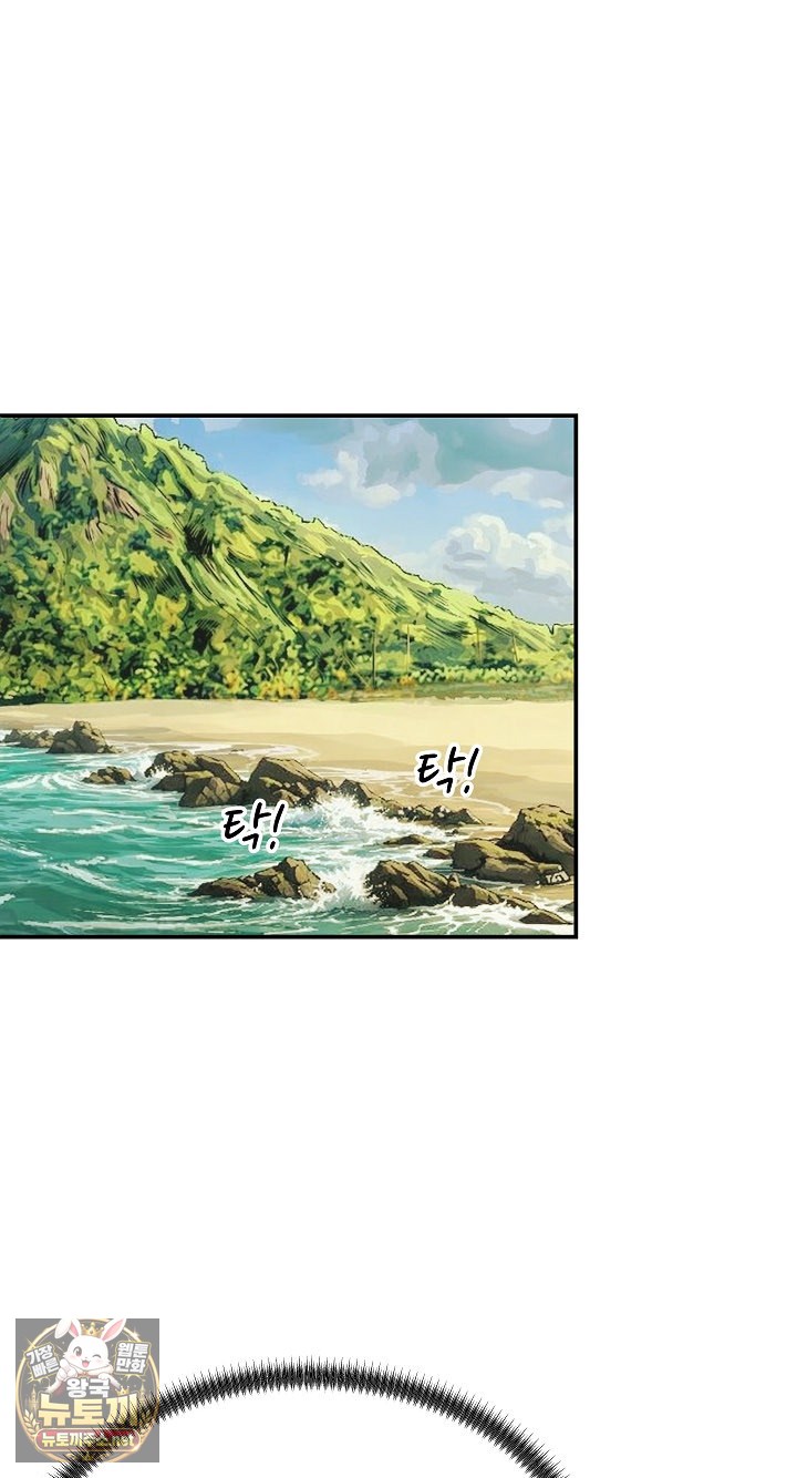 the-owner-of-the-deserted-island-raw-chap-7-33