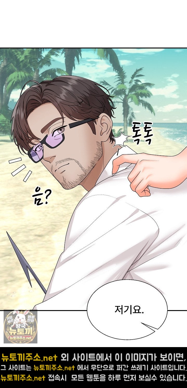 the-owner-of-the-deserted-island-raw-chap-7-35