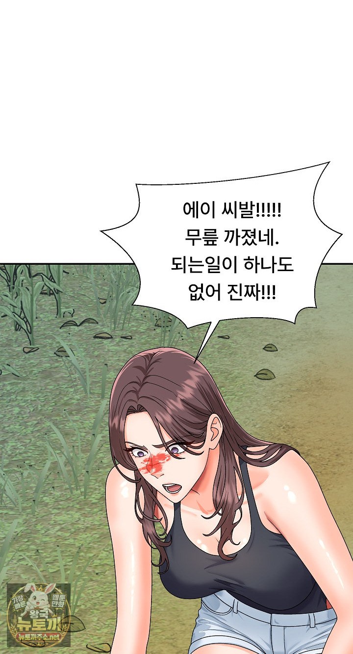 the-owner-of-the-deserted-island-raw-chap-7-55